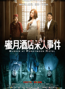 五月婷婷色综合